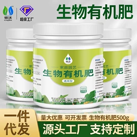 营养液;栽培基质;其他园林资材