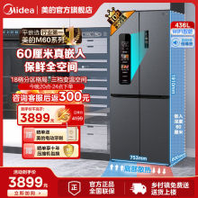 ����M60ϵ��457ʮ���p�_���_�T��Ƕʽ�p׃�l�L��o˪���ܼ��ñ���