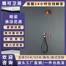 �S�~���b�����렝�A��Ƕ��ʽ��ԡ�[�ؘO�� �\���ֳֻ������^���b