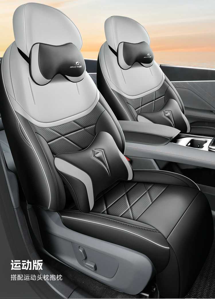 27 types of Changan Deep Blue S05 special car seat covers, suitable for all seasons, full coverage, breathable seat cushions