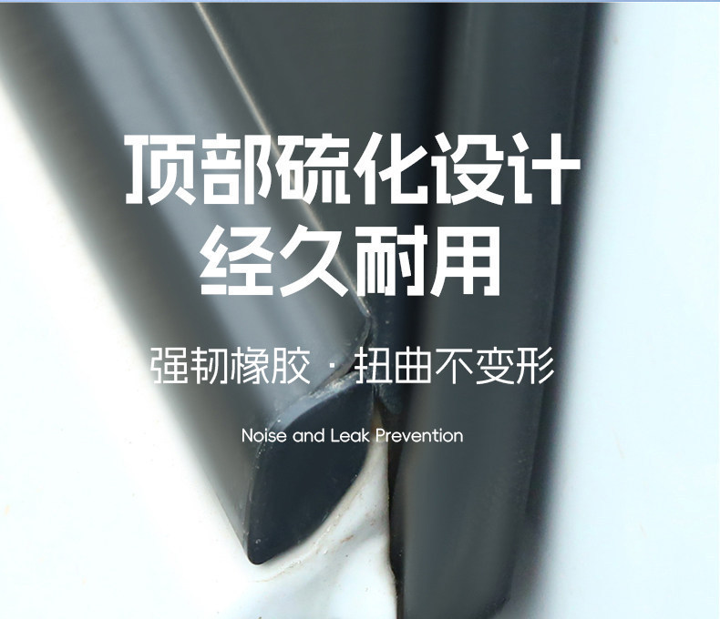Geely Xingyue Dedicated Full-Range Car A/B/C-Pillar Dashboard Sealing Strip, Door Soundproofing Strip, Dustproof Strip, and Noise Reduction Strip