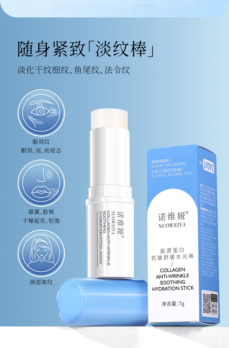 Noviya Collagen Anti-Wrinkle Soothing Hydrating Bar 7g Anti-Wrinkle and Anti-Wrinkle Little Purple Bar Moisturizing Hydrating Bar Item Picture