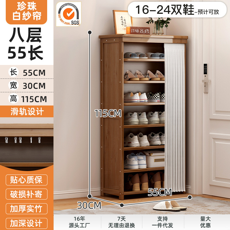 펄 화이트 거즈 커텐, 8 겹 55cm [슬라이드 레일 방진 천 커텐]