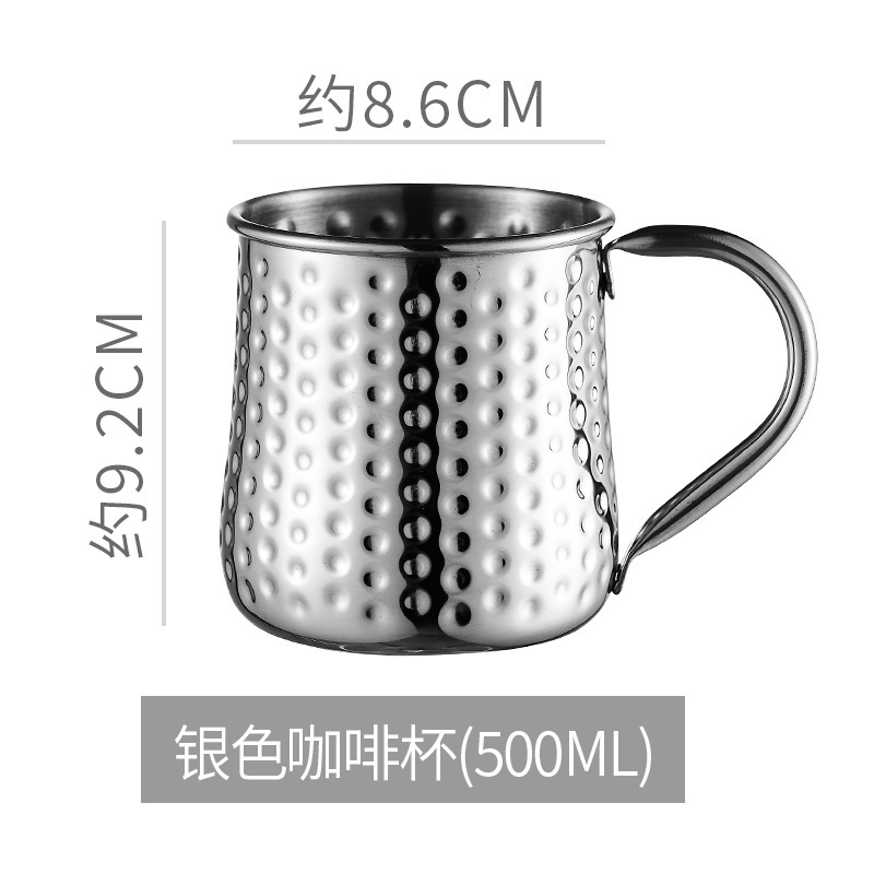Taza de mula Bar 304 Acero inoxidable Metal Mark Moscú Copa de punto de martillo Julipu Copas de vino de cola de pollo de cobre transfronterizo