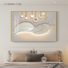 现代简约卧室床头装饰画轻奢大气主卧挂画感房间背景墙面壁画