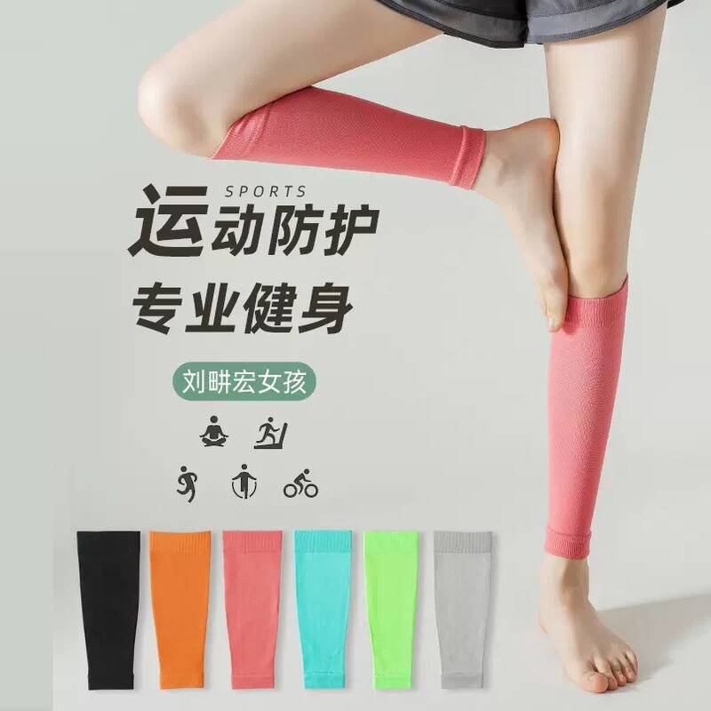 Jumping Rope Running Pressure Leggings Calf Women's Pure Color Compression Socks Fitness Knee Joint Anti-Slip Long Socks