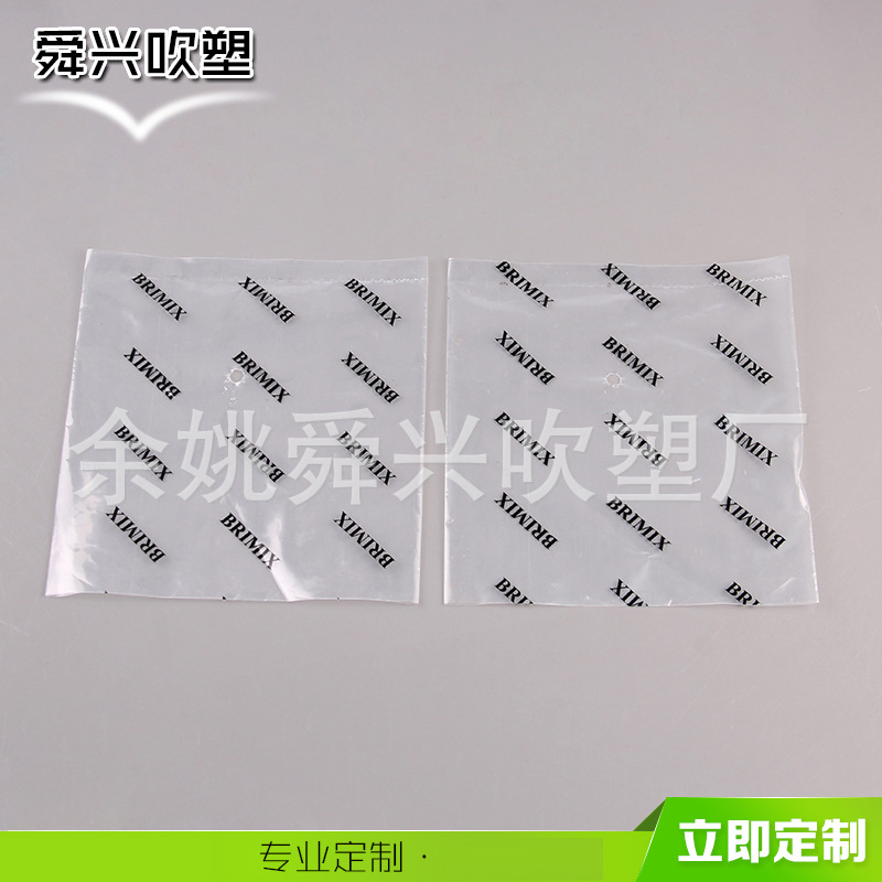 供应新款PE自封袋 加厚服装PE自封袋透明塑料包装自封袋