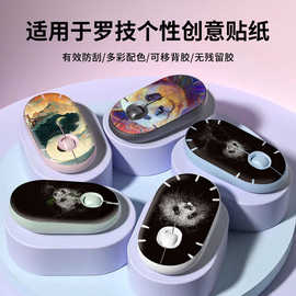 适用罗技鹅暖石鼠标贴纸 办公配件 蓝牙鼠标彩图贴膜动漫卡通贴