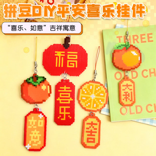 ƴ�����DIY���ϰ����b �ں϶������ֹ��������߈F��ů���H�ӻ��