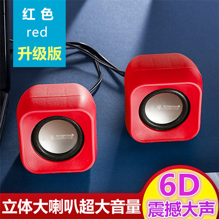 X9桌面笔记本电脑音响台式机小音箱家用多媒体手机低音炮usb音响|undefined