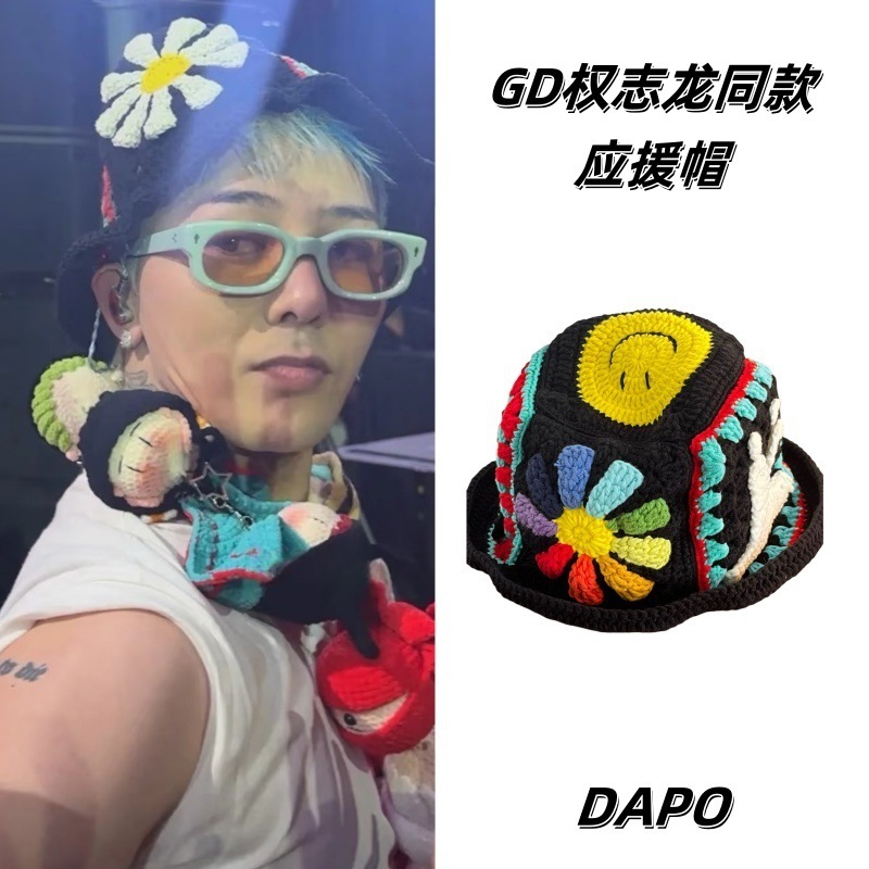 GDフィリピンコンサート同スタイルデイジーサポートハット手編みヘビーデューティーハットおしゃれでかわいいニット帽|undefined