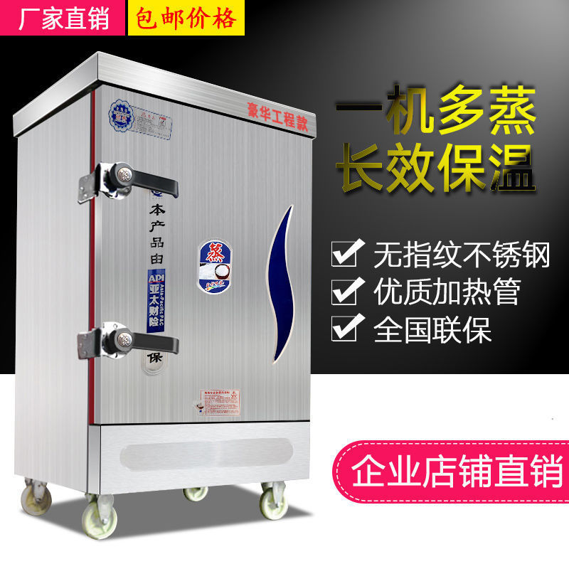 Cocinas de vapor eléctricas comerciales cocinas de vapor de gas automáticas cocinas de vapor de arroz pequeñas cocinas de vapor de arroz cocinas de vapor de pan de arroz