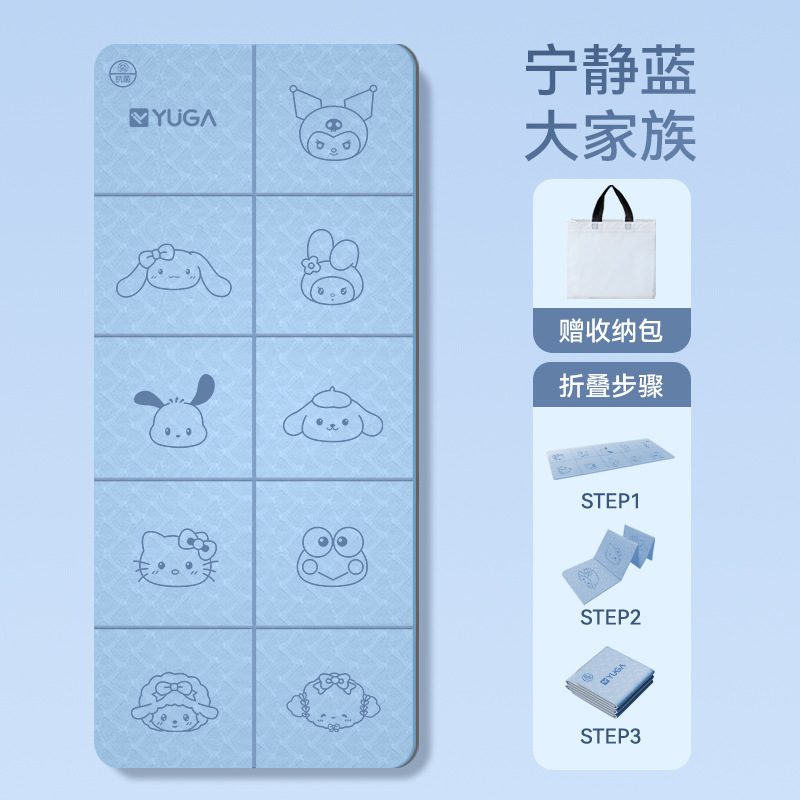 睡眠用折りたたみヨガマット、厚みのある昼寝マット、子供用昼寝マット、教室用ポータブル昼寝マット|undefined
