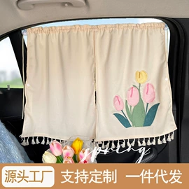 车用置物袋;座垫、座套;车用纸巾盒