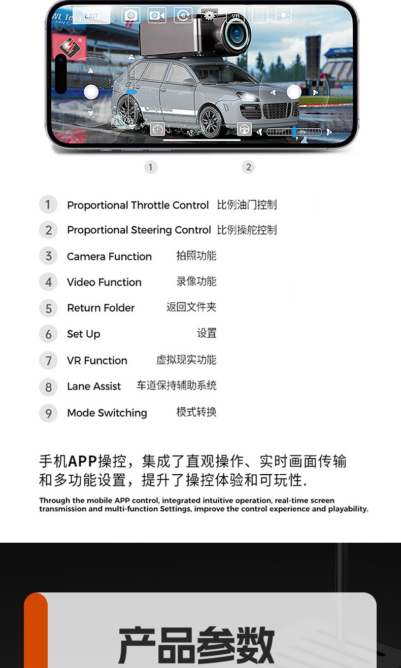 6405-06c淘宝版（中文）_17