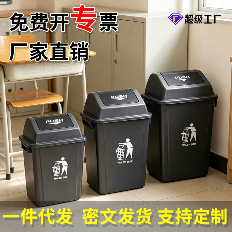 Large household trash can, large commercial dining kitchen, square outdoor trash can, large capacity for restaurant