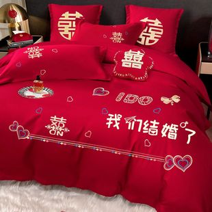 New Wedding Four-Piece Set, Big Red Embroider Six-Piece Set, Wedding Room, Wedding Celebration Quilt Cover, Dragon and Phoenix Bedding