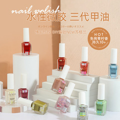 Water-based nail polish, no-bake, scratch-resistant, long-lasting, quick-dry, high-shine, large sparkling chips, summer nude color, new ice-transparent nail polish, wholesale