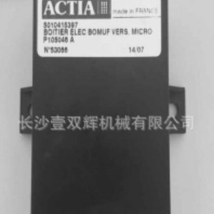 Oe 5010415397 Flasher Relay Suitable for Renaul-T Heavy Truck Accessories