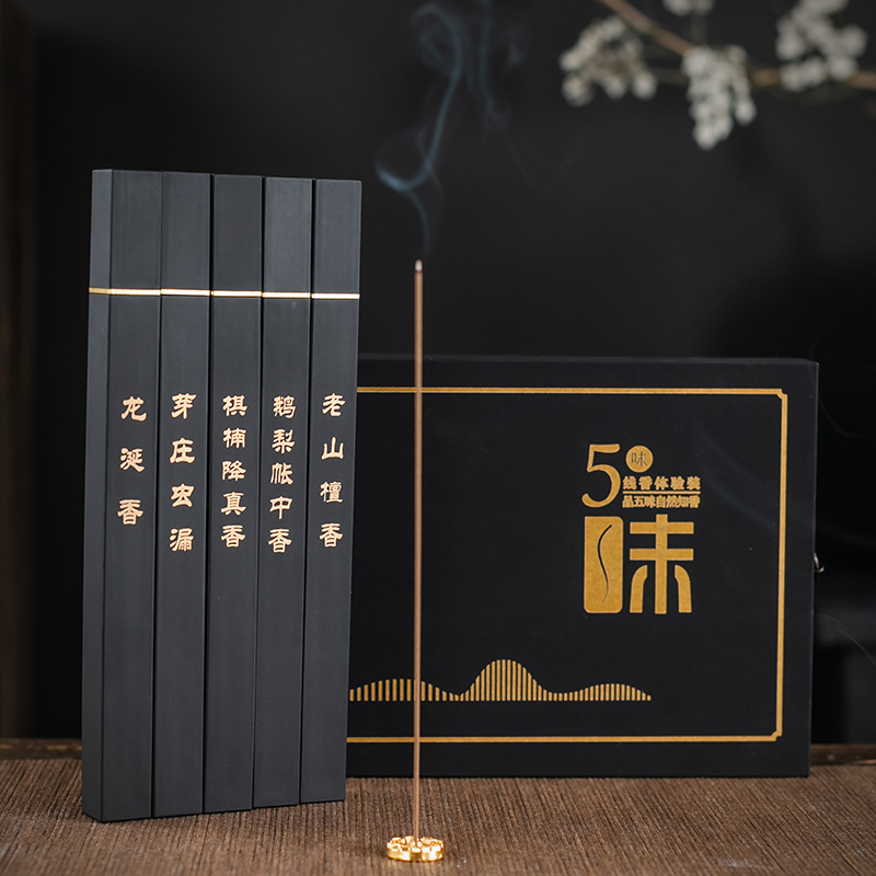 Five flavor tasting pack-black [10g/box]
