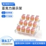 亚克力组装式自助餐三层陈列架