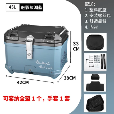 Trunk | Motorcycle trunk - mt45-phantom-graylake-blue-411bkrestlining