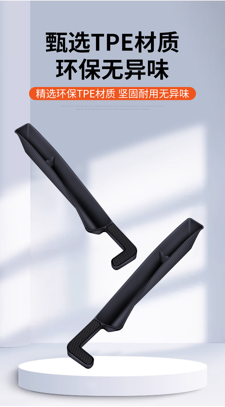 Car Gap Storage Box Car Passenger Storage Car Gap Mobile Phone Placement Box Car Seat Gap Storage Box