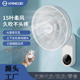 电风扇家用壁挂风扇工业电扇厨房卫生间挂壁风扇多功能吊扇风扇