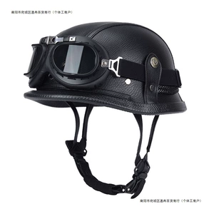 Scooter German Style Half Helmet Cruiser Retro Harley Motorcycle Helmet