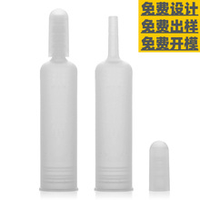 厂家直销安瓿瓶护手滴套 硅胶滴头针管瓶折瓶器 现货批发化妆品