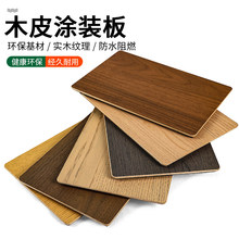 �Ƽ�ľƤ���ֱ�y�Ƽ�ľƤuv���N���b屳�����T�b��ƶ���kd��