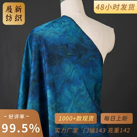 印花、扎染布;色织、提花布;涤纶面料
