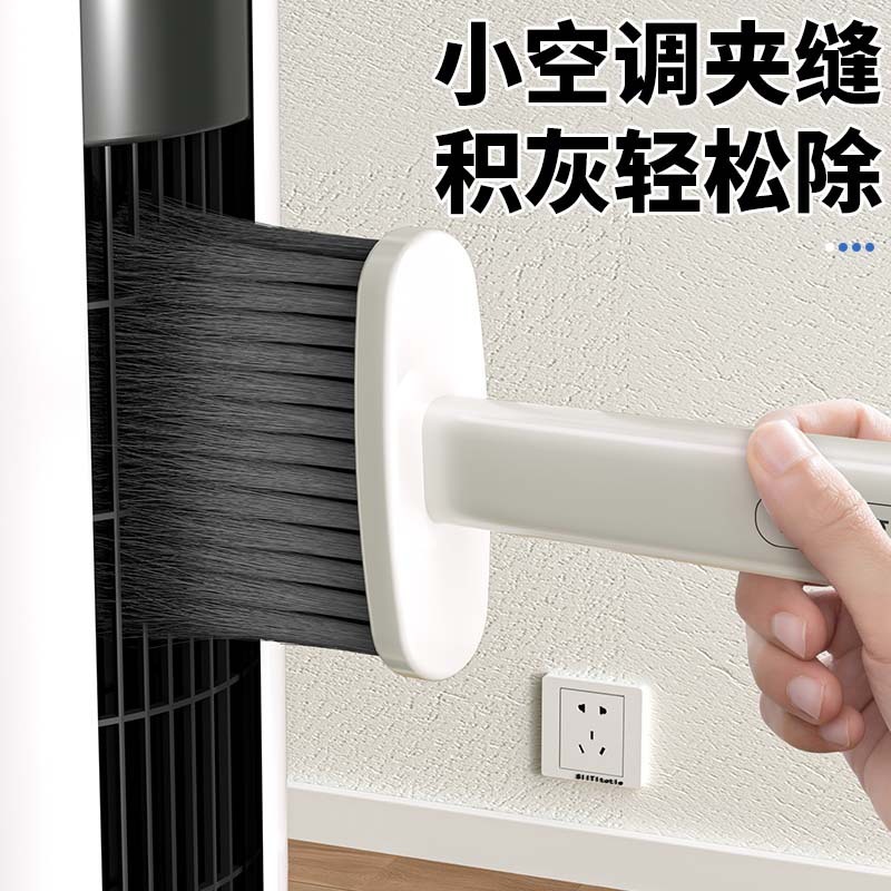 扫灰除尘刷缝隙刷清洁打扫窗户窗台灰尘清理除尘掸子车内带夹子|undefined