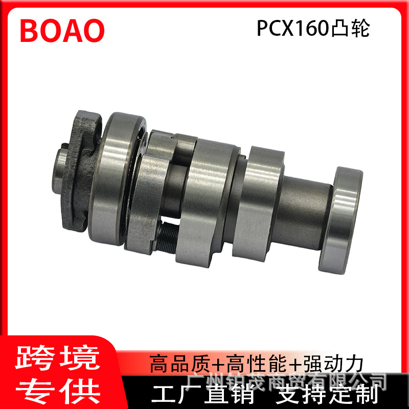 Suitable for motorcycle Honda PCX160 ADV160 WH150T-2 camshaft engine…