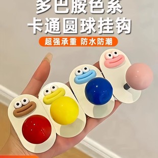 Dopamine Hook Bathroom Hook No-Drill Heavy-Duty Adhesive Hook Door Traceless Clothes Hook Bathroom Adhesive Hook
