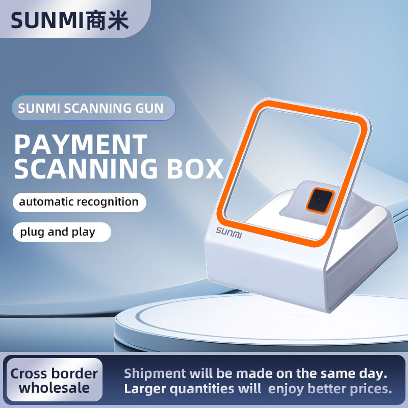 Shangmi SUNMI caja de escáner de código pequeño flash NS010 Alipay WeChat caja registradora un escáner de código de barras 2D comercio exterior image 1