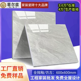 地面砖;内墙砖;外墙砖