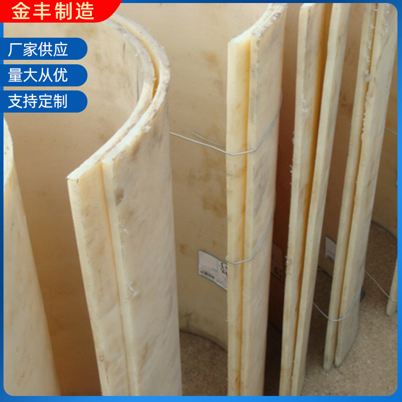 现货供应尼龙衬板U型螺旋输送衬板板螺旋输送机耐磨衬板