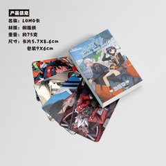 絕區零小卡 盒裝50張 57x86mm 遊戲周邊動漫鐳射LOMO卡片明信片