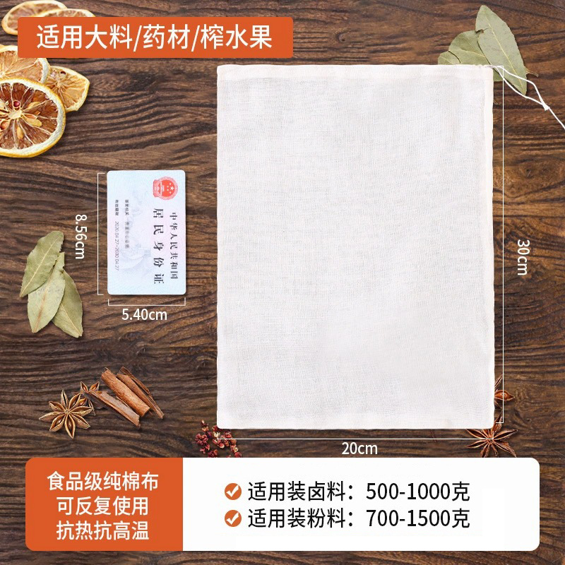 Bolsa de medicina decoctada, condimento, bolsa de gaza, bolsa de salsa, bolsa de filtro, bolsa de especias