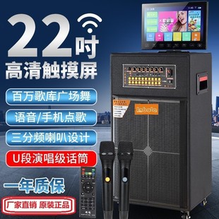 Yinbaolan Outdoor Square Dance Audio High-Power with Display Home Ktv Video Multi-Function Bluetooth Speaker