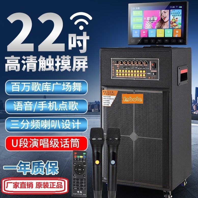 Yinbaolan 屋外スクエアダンスオーディオハイパワーディスプレイ付きホーム KTV ビデオ多機能 Bluetooth スピーカー|undefined