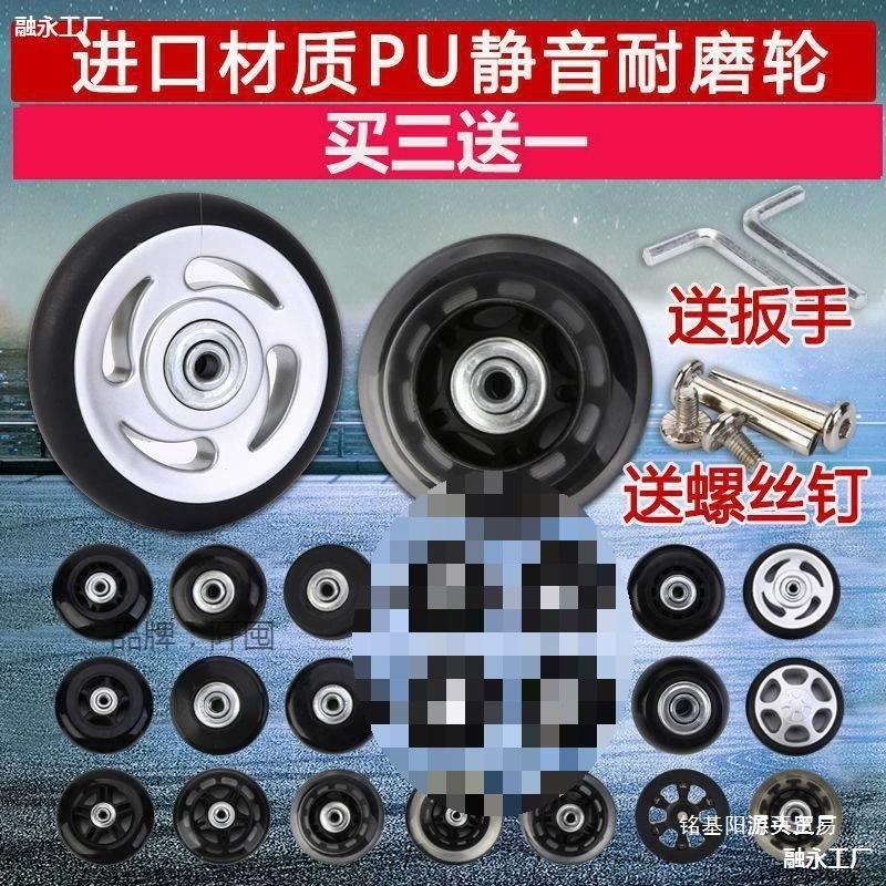 Чехол для тележки, аксессуары для колес, универсальное колесо, чемодан, аксессуары для чемодана, колесо, бесшумный дропшиппинг, оптовая продажа