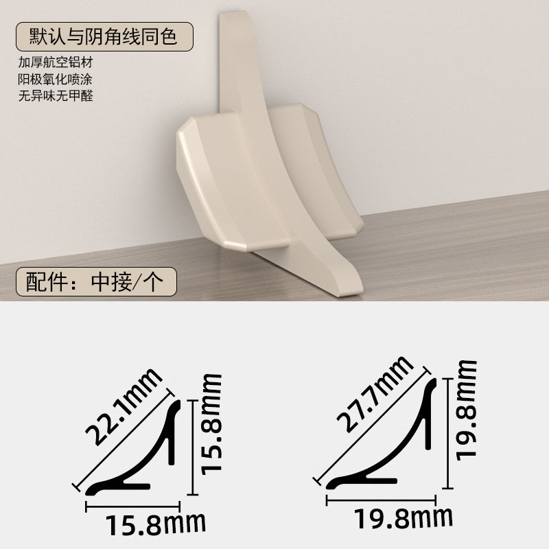 幅木、陰角壁ストリップ、窓タイル、アーチカバーデコレーションライン、アルミ合金トップラインエッジストリップ|undefined
