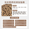 Nutrition Rabbit food 1.5kg One piece On behalf of Rabbit feed 3 Lop bulk goods in stock wholesale
