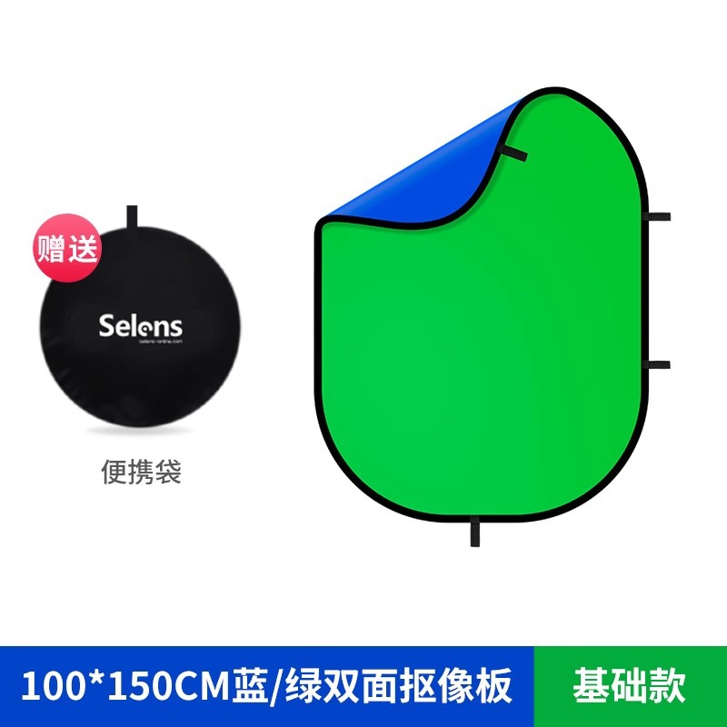 Tablero de fondo de fotografía marco magnético fotografía pantalla azul y verde tablero de recorte soporte reflector tablero de luz suave marco de fondo magnético