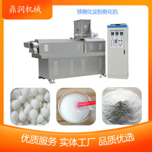 食品级预糊化木薯玉米淀粉生产线医药预胶化改性淀粉加工机械设备