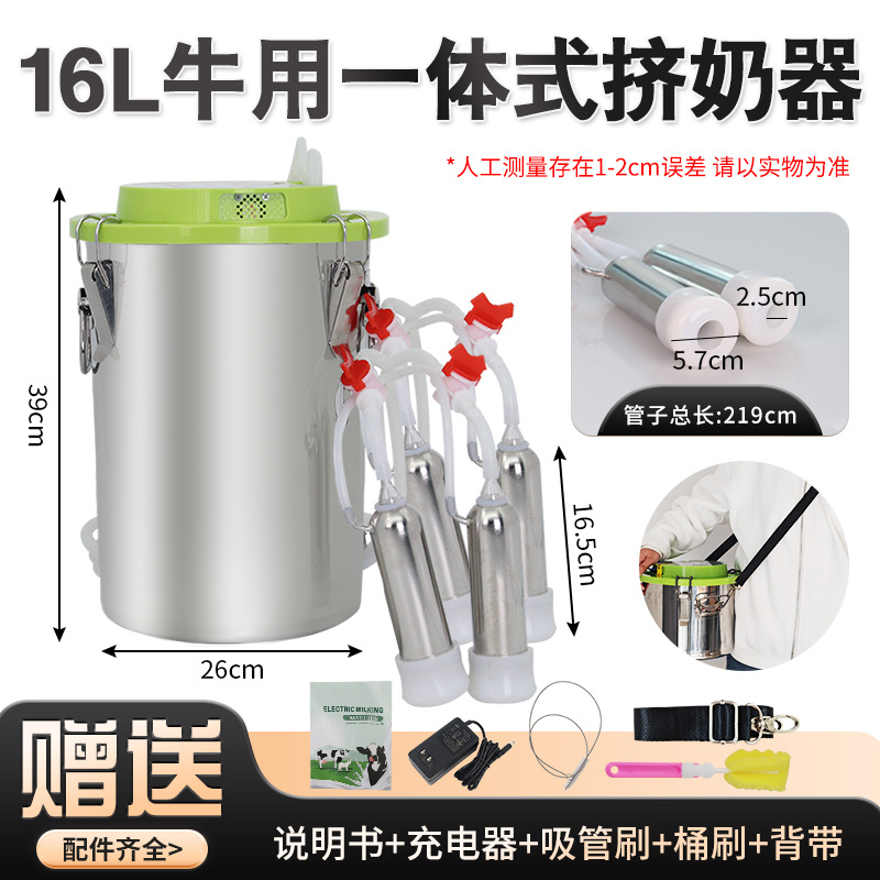 Máquina de ordeño integral para vacas y ovejas, máquina de extracción de leche para ovejas, máquina de extracción de leche para vacas y ovejas domésticas