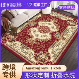 跨境亚马逊波斯地毯客厅大面积全铺仿羊绒地毯耐脏易打理复古脚垫