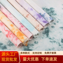 手工扎染可手撕东巴纸 鲜花包装高级感花艺diy礼物包花纸花店资材